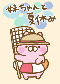 lepooh's little sister summer vacation