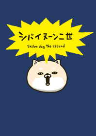 Shiba dog the second (Theme)