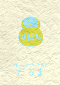 Washi and daruma Chart Trees YEL