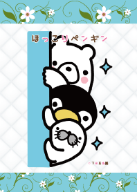 ほっこりペンギン4