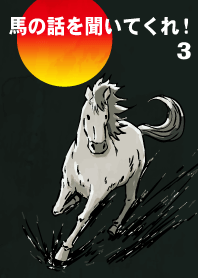 Listen to Me Horses! New Year's Part 3
