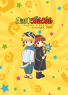 Magical Circle Guruguru Line Theme Line Store Magical Circle Guruguru Line Theme Line Store