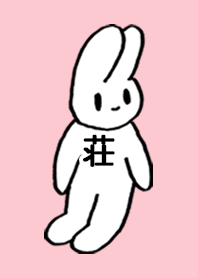 SOU by nekorock no.9879