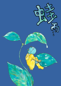 rain froguuu Modified version