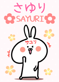 【さゆりさん】専用♪うさぎの名前着せかえ