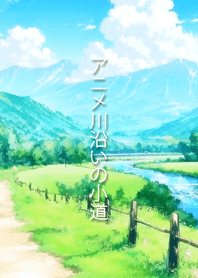 Path By River Anime