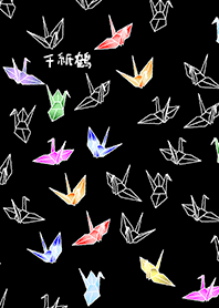 Paper Cranes 02 Black