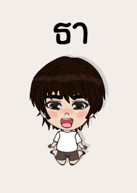 my name is tha3 (sawasdee)