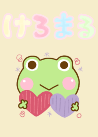 Frog Sticker Cute Adult
