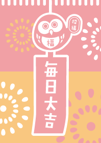 LUCKY OWL BELL / Pink x Orange