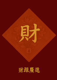 Wealth with a Kind Heart