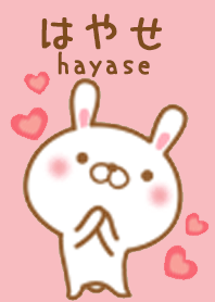 hayase Theme