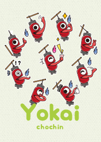 Chochin-obake ver_Green3