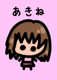 Akine's theme is very cute