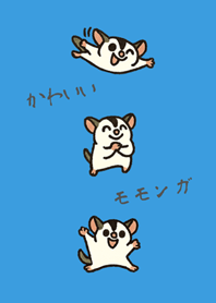 My cute sugar glider(Sunny blue)