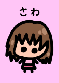 Sawa's theme is very cute