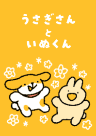 Theme of Usagi-san and Inu-kun