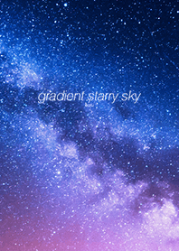 神秘漸變星空