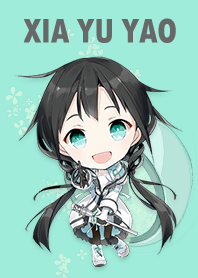 夏語遙(首款主題)