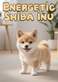 元氣滿滿的柴犬 VOL.8