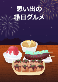 Temple festival foods [Modified Version]