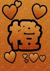 glitter theme_orange.