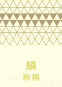 wagara scale  mustard