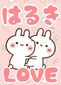 LOVE Rabbit[Haruki2]