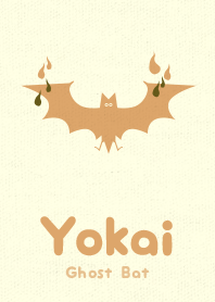 Yokai-オバケこうもり オリーブドラブ