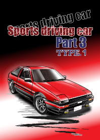 Sports driving car Part 3 TYPE.1