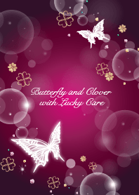 さりげなく全体運アップ蝶とクローバー赤紫