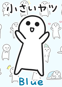 tiny friend theme blue