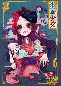 幽霊少女 #cool