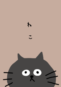 猫。アップ。ベージュ。