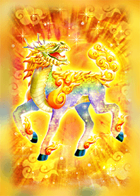 災いを消して幸運を呼ぶレインボー麒麟