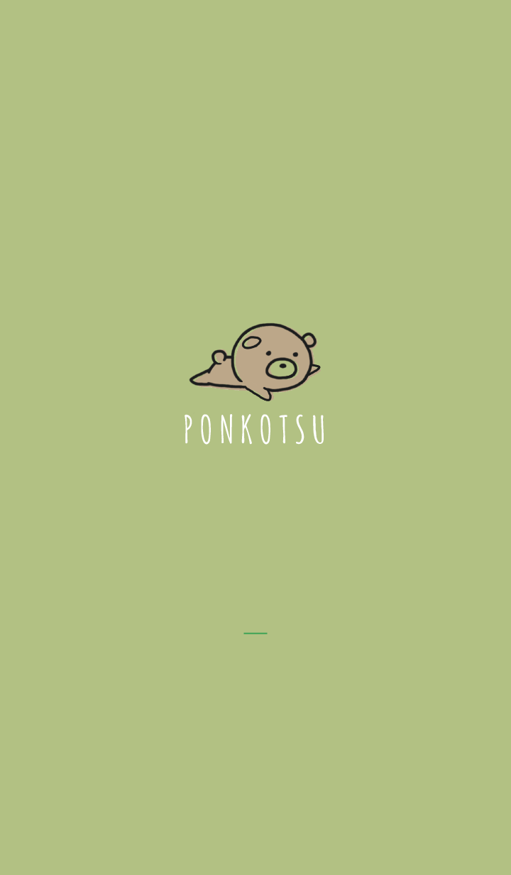 สีเหลืองสีเขียว: Bear PONKOTSU 2