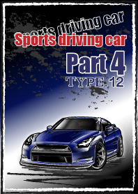 Sports driving car Part 4 TYPE.12