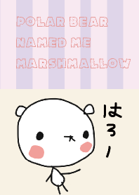 Polar bear named me marshmallow Modified