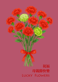 送媽媽一束康乃馨-桃花粉紅