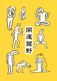 SHIMONO by uchuujin no.11335