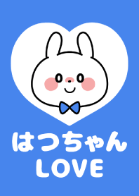 Love Couple -Hatsuchan Love-