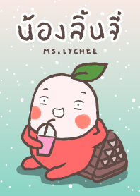Ms. Lychee