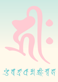 BONJI zodiac [hriiH] Pinky Mint (0457