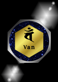 Good fortune Sanskrit Van 18