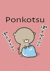 ฟ้าม่วง : ใช้งานน้อย Ponkotsu 4