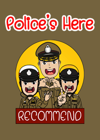 ตำรวจมาแล้ว!