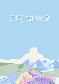 Flower with sky and mountain