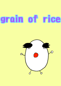 Grão de arroz