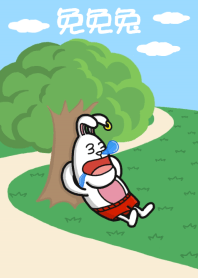 免免兔