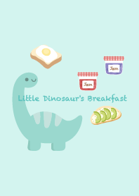 小恐龍的早餐